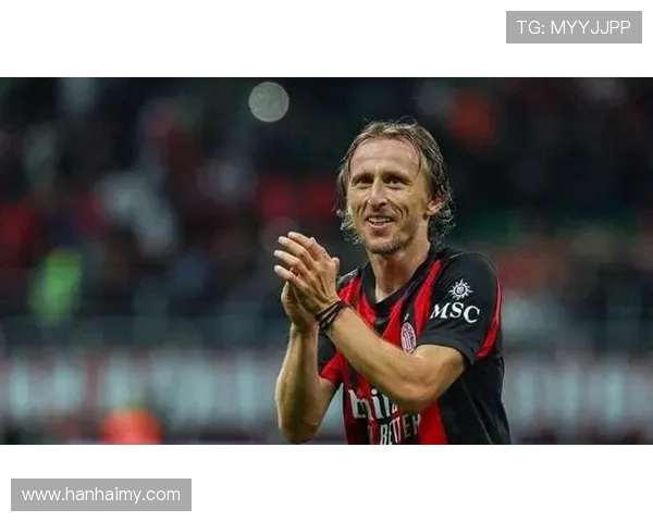 莫德里奇捐金球奖米兰展出